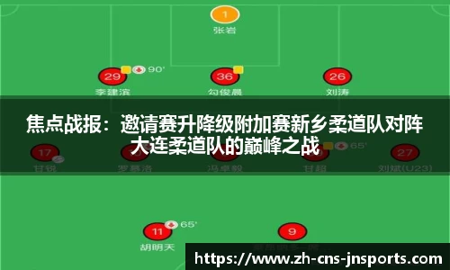 江南体育官方网站